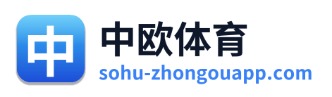 中欧体育 Logo